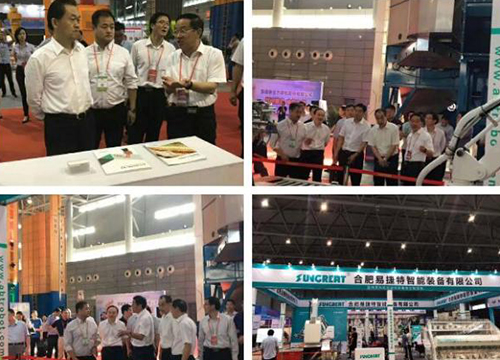 Aobote participated in the 2018 China Anhui famous agricultural products and agricultural industrialization fair