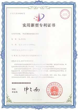 Patent certificate - hydraulic system for forklift puller