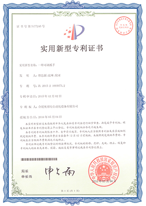 Patent certificate - adjustable gripper